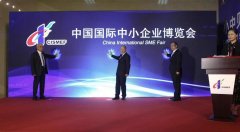第十六屆中博會于廣州舉行，旦迪通信受邀參展”